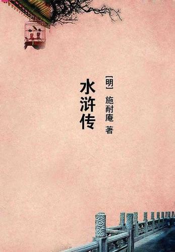 天命大唐