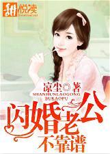 高冷总裁别乱来