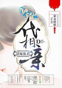 神婿叶凡顶点