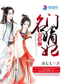 娇宠名门夫人在哪里看