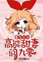 重生空间甜文现代