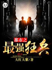 公主殿下的仆人免费阅读