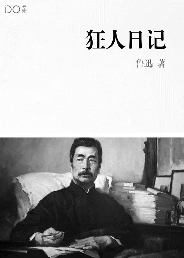 洪荒之大道圣尊