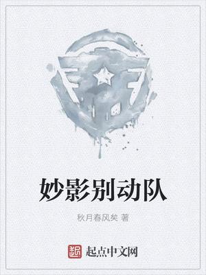 娇妻萌娃甜甜甜许愿